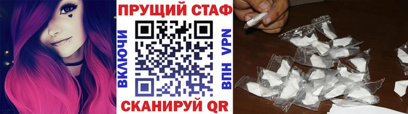 Купить наркотики сайты Верхотурье ГАШИШ Амфетамин Меф Канабис КОКАИН