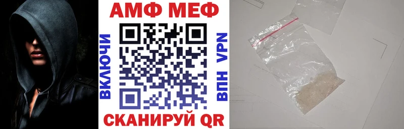 как найти закладки  Верхотурье  АМФЕТАМИН Розовый 