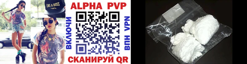 ссылка на мегу ТОР  Верхотурье  A-PVP СК КРИС  как найти  