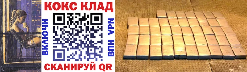 КОКАИН 98%  Верхотурье 