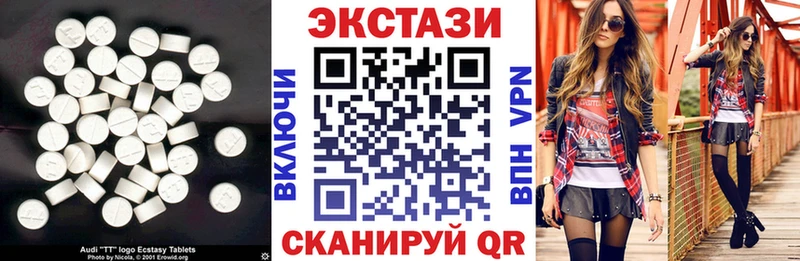 ЭКСТАЗИ диски  где купить наркоту  Верхотурье 