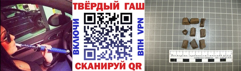 Гашиш Ice-O-Lator дарнет шоп Верхотурье