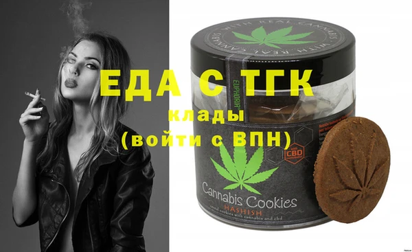 бутират Аркадак