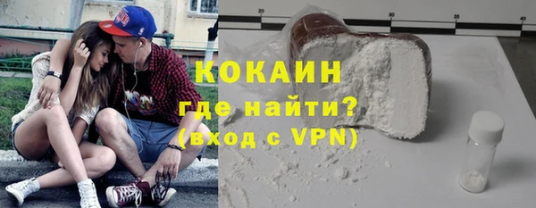 mix Арсеньев