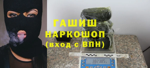 ГАЛЛЮЦИНОГЕННЫЕ ГРИБЫ Армянск