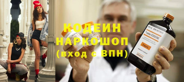 бутират Аркадак