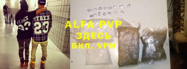 ГАЛЛЮЦИНОГЕННЫЕ ГРИБЫ Армянск