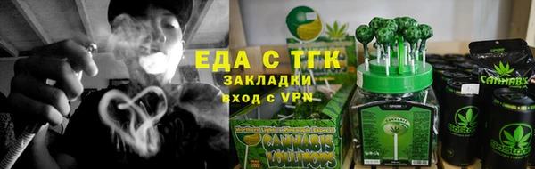 Альфа ПВП Слюдянка