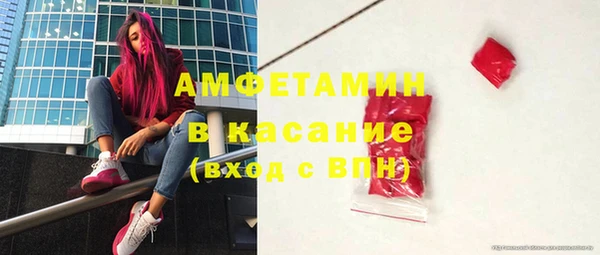 бутират Аркадак