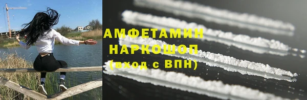 ГАЛЛЮЦИНОГЕННЫЕ ГРИБЫ Армянск