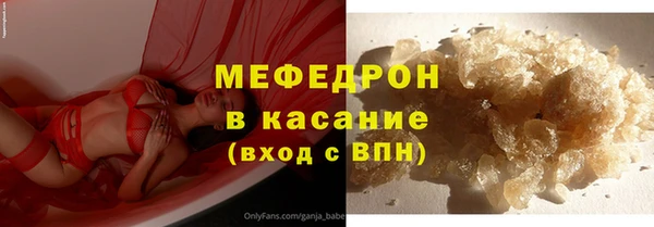 бутират Аркадак