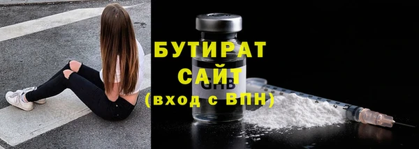 ГАЛЛЮЦИНОГЕННЫЕ ГРИБЫ Армянск