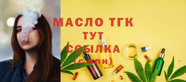 ГАЛЛЮЦИНОГЕННЫЕ ГРИБЫ Армянск