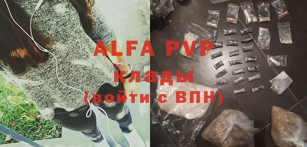 ГАЛЛЮЦИНОГЕННЫЕ ГРИБЫ Армянск
