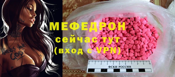 mix Арсеньев