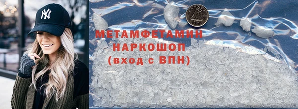 бутират Аркадак