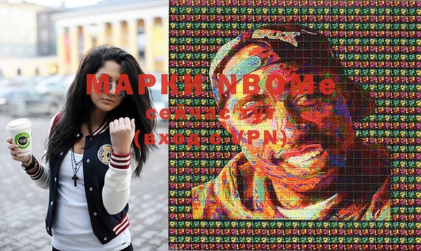 бутират Аркадак