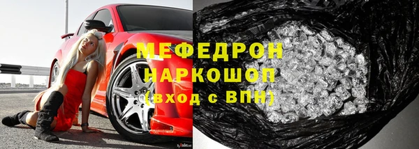 бутират Аркадак