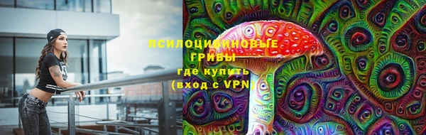 кристаллы Снежинск