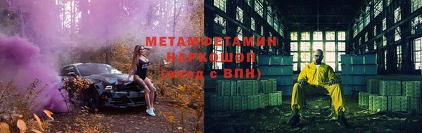 ГАЛЛЮЦИНОГЕННЫЕ ГРИБЫ Армянск