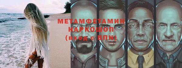 бутират Аркадак