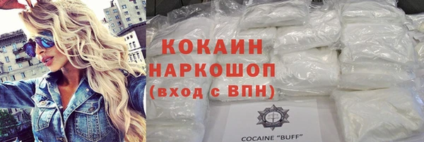бутират Аркадак