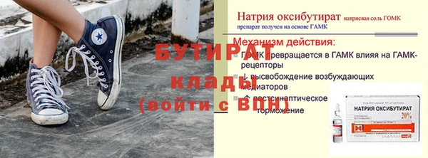 mix Арсеньев