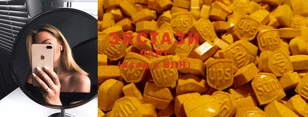 ГАЛЛЮЦИНОГЕННЫЕ ГРИБЫ Армянск