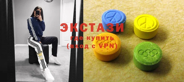 ГАЛЛЮЦИНОГЕННЫЕ ГРИБЫ Армянск
