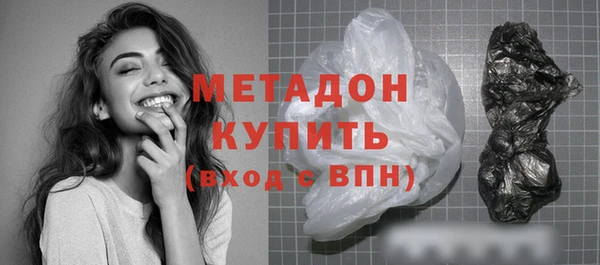 бутират Аркадак
