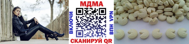 наркотики  Верхотурье  MDMA VHQ 
