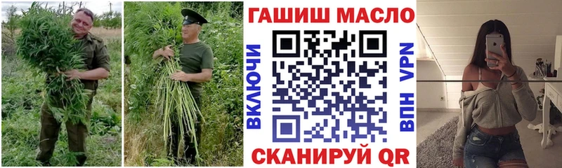 ТГК вейп  Верхотурье 